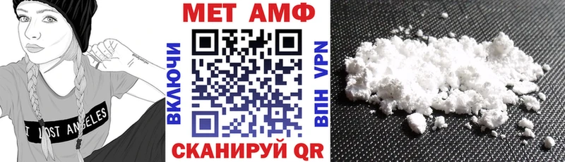АМФЕТАМИН VHQ  Дмитровск 