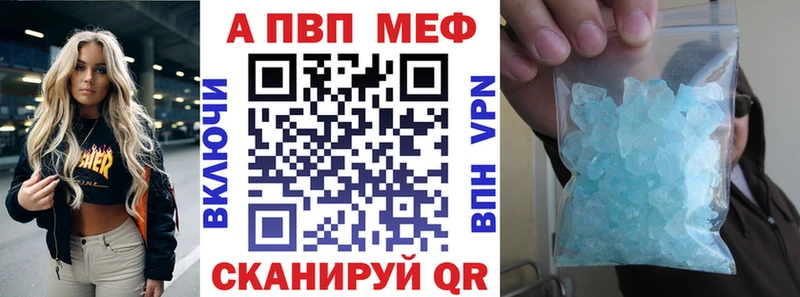 А ПВП Соль  как найти закладки  Дмитровск 