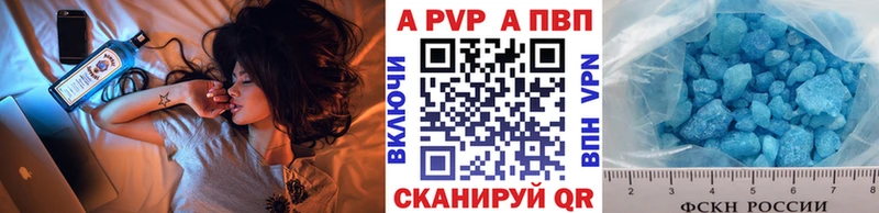 А ПВП Crystall Дмитровск