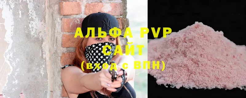 A-PVP крисы CK  Дмитровск 