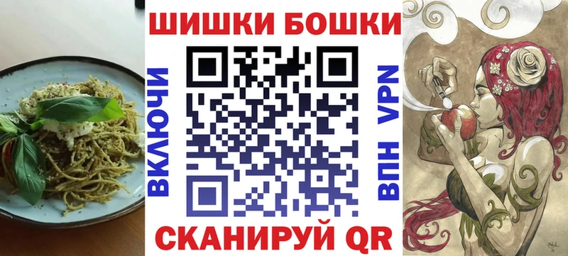 как найти наркотики  Дмитровск  Печенье с ТГК конопля 