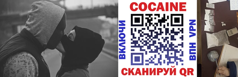 Cocaine 98%  хочу наркоту  Дмитровск 