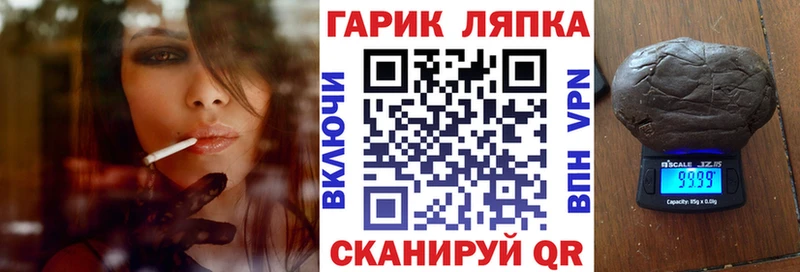 купить наркоту Дмитровск ГАШИШ хэш