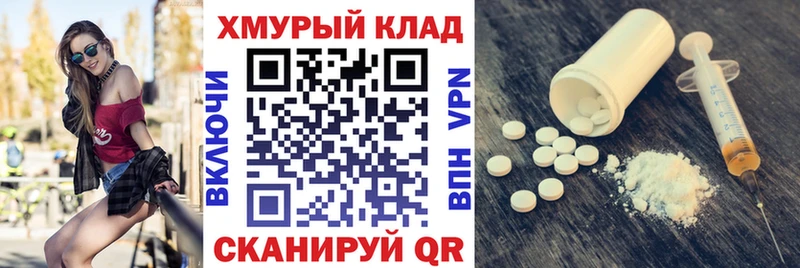 продажа наркотиков  Дмитровск  ГЕРОИН хмурый 
