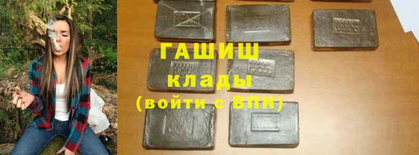 молекула духа Магадан