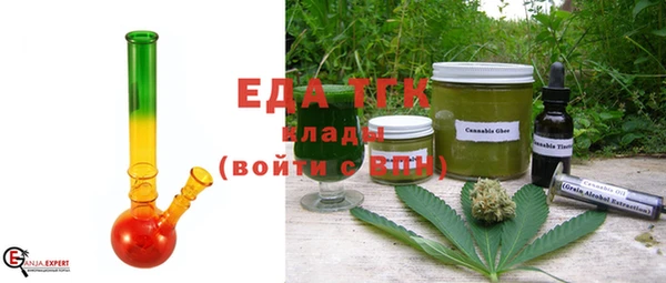 молекула духа Магадан