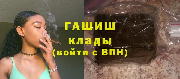 молекула духа Магадан
