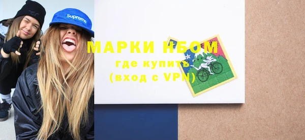 кокаин VHQ Майский