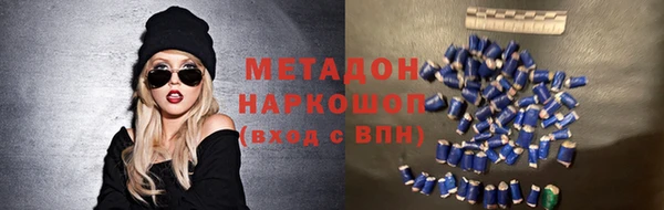 COCAINE Магас