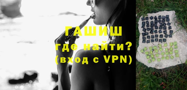 молекула духа Магадан