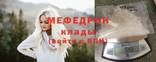 молекула духа Магадан