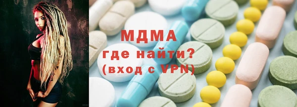 кокаин VHQ Майский