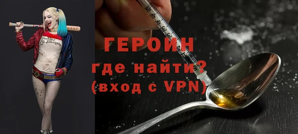 COCAINE Магас