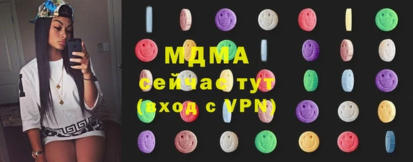 COCAINE Магас