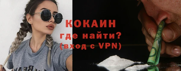 COCAINE Магас