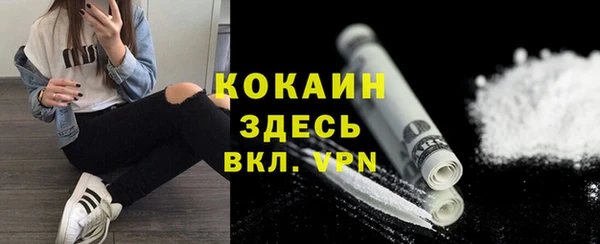 кокаин VHQ Майский