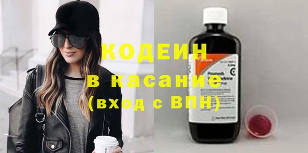 молекула духа Магадан
