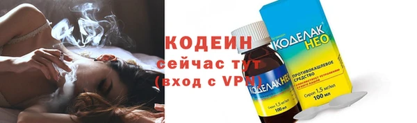 COCAINE Магас