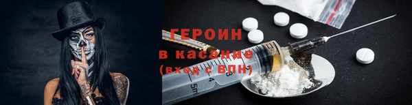 кокаин VHQ Майский