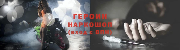 COCAINE Магас