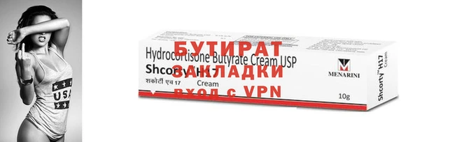 COCAINE Магас