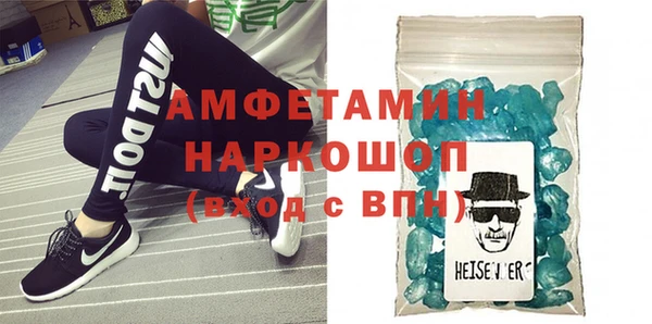 молекула духа Магадан