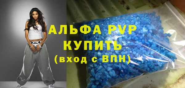 молекула духа Магадан