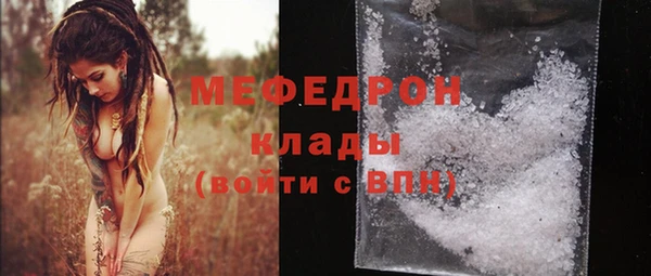 молекула духа Магадан