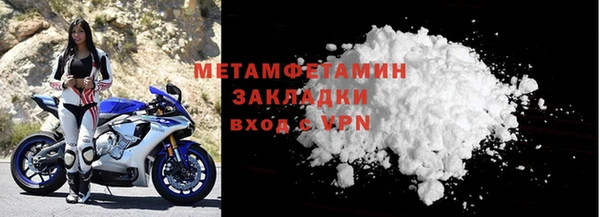 кокаин VHQ Майский