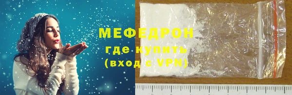 молекула духа Магадан
