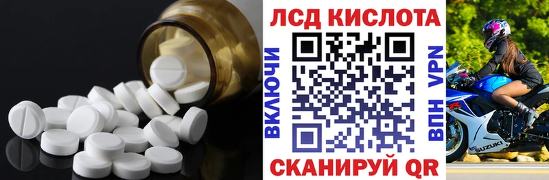 ЛСД экстази ecstasy  Дмитровск 