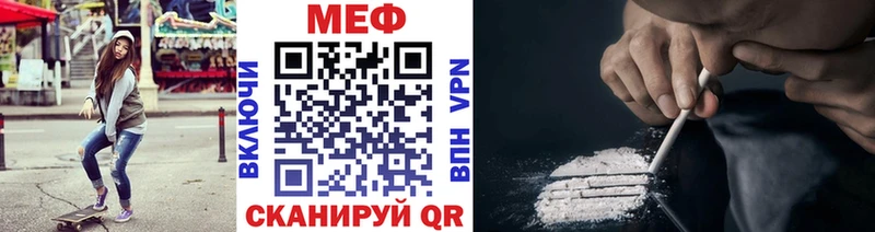 ссылка на мегу зеркало  Дмитровск  МЕФ mephedrone 