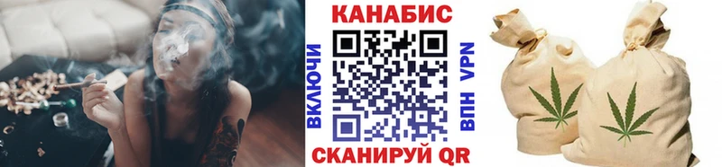 что такое наркотик  Дмитровск  Канабис план 